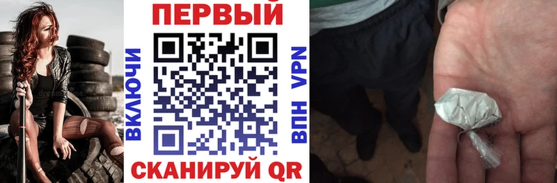 Амфетамин Розовый  магазин  наркотиков  Вытегра 