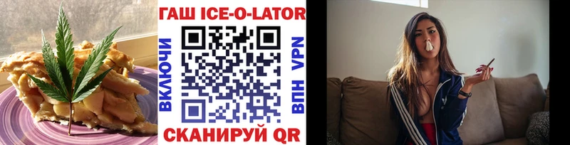 как найти закладки  Вытегра  Еда ТГК марихуана 