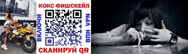 Cocaine Боливия  купить наркотики сайты  Вытегра 