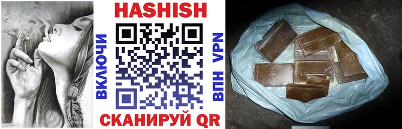 ГАШИШ 40% ТГК  купить наркотики сайты  Вытегра 