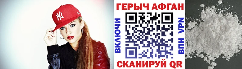 как найти закладки  Вытегра  ГЕРОИН герыч 