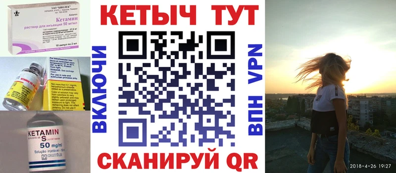 купить наркотик Вытегра Кетамин ketamine
