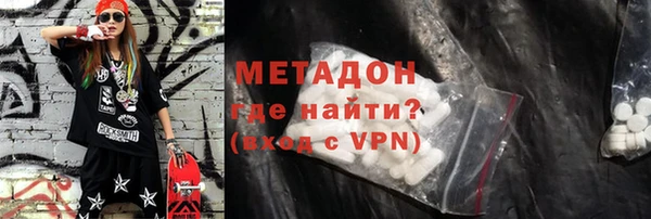 стаф Беломорск