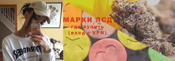 COCAINE Балахна