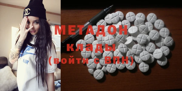 бутик Белокуриха