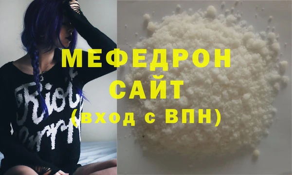 стаф Беломорск