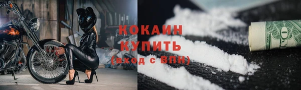 бутик Белокуриха