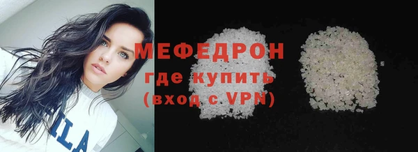 бутик Белокуриха