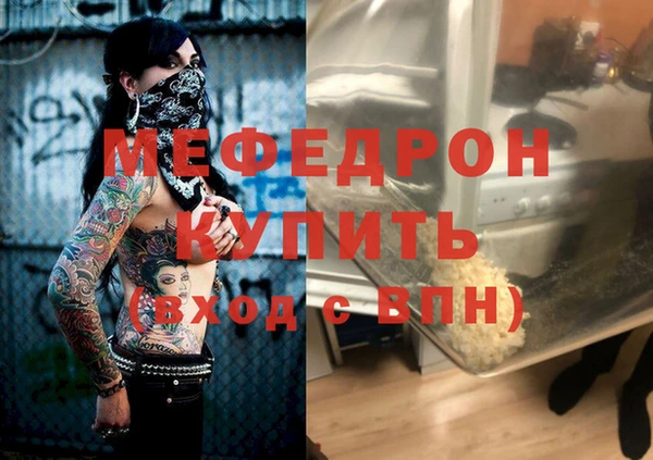 трава Протвино