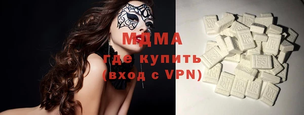 стаф Беломорск