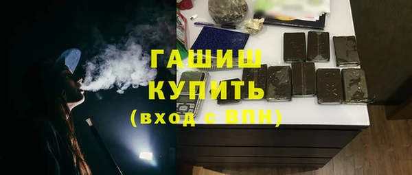 стаф Беломорск