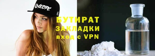 бутик Белокуриха