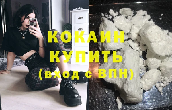 бутик Белокуриха