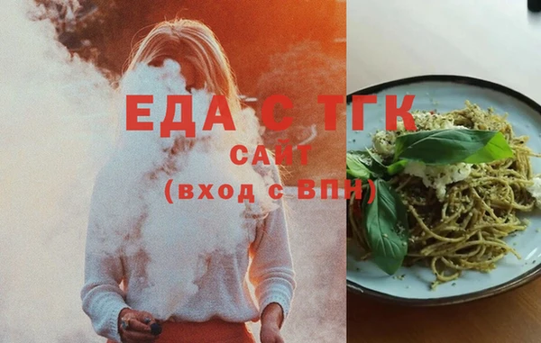 бутик Белокуриха
