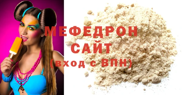 шишки Белоозёрский