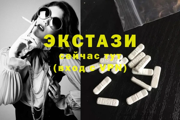 шишки Белоозёрский