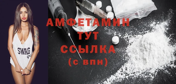 стаф Беломорск