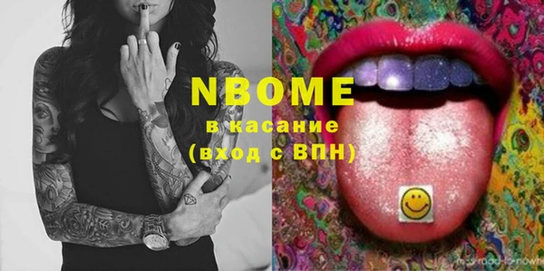 бутик Белокуриха