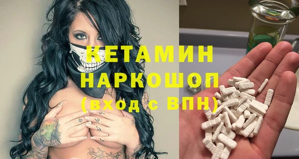 стаф Беломорск