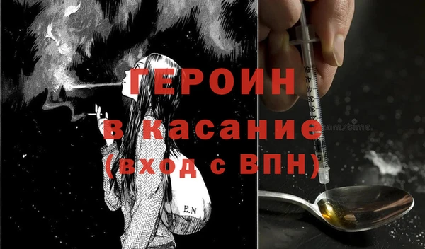 бутик Белокуриха
