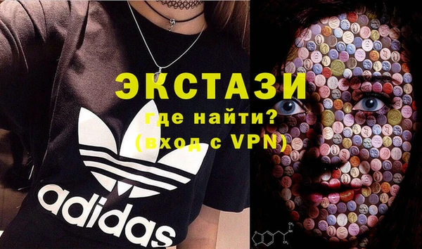 стаф Беломорск