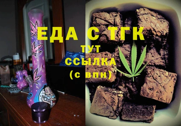 бутик Белокуриха