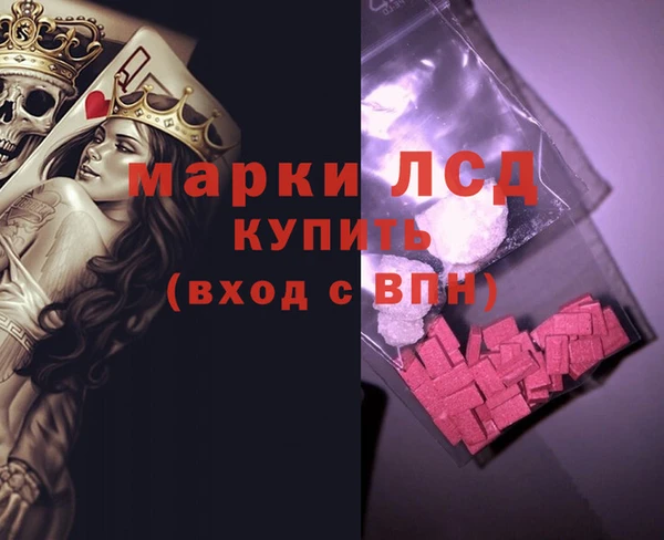 бутик Белокуриха