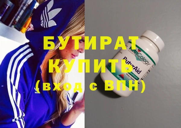 бутик Белокуриха