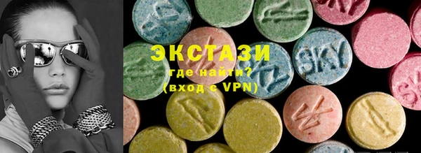 бутик Белокуриха