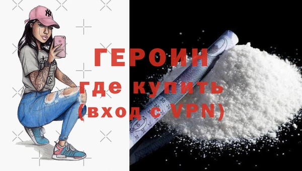 бутик Белокуриха