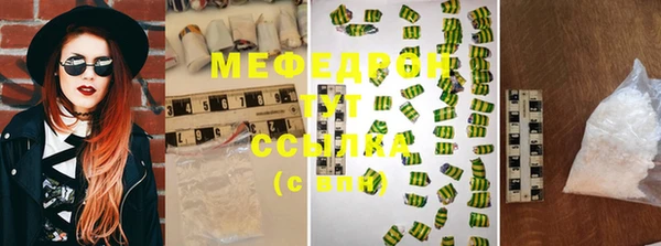 меф Баксан