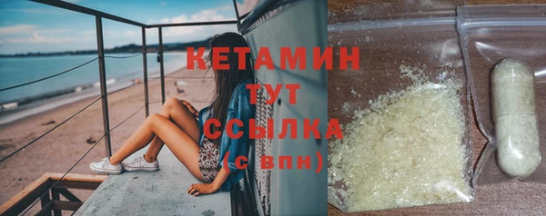 стаф Беломорск