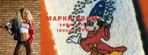 бутик Белокуриха