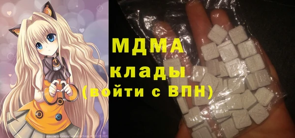 стаф Беломорск