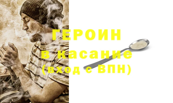 шишки Белоозёрский