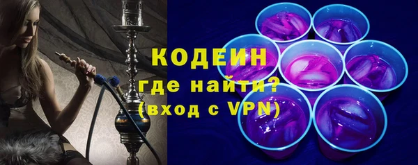 стаф Беломорск