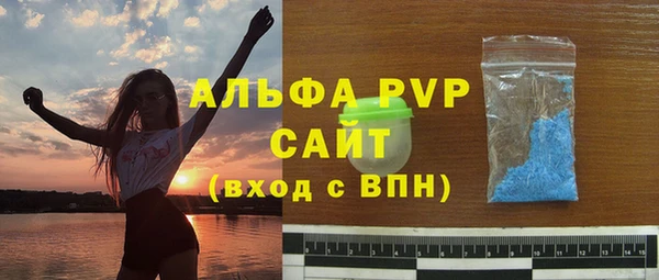 стаф Беломорск