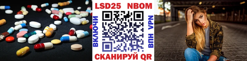 хочу   Вытегра  LSD-25 экстази ecstasy 
