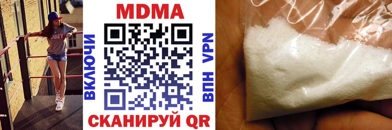 сколько стоит МЕГА ссылка МДМА молли Вытегра