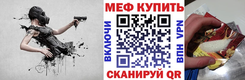 OMG маркетплейс Вытегра МЯУ-МЯУ мука