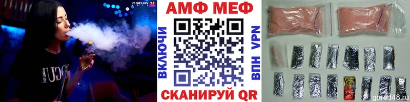 Метамфетамин кристалл  ОМГ ОМГ ONION  Вытегра 