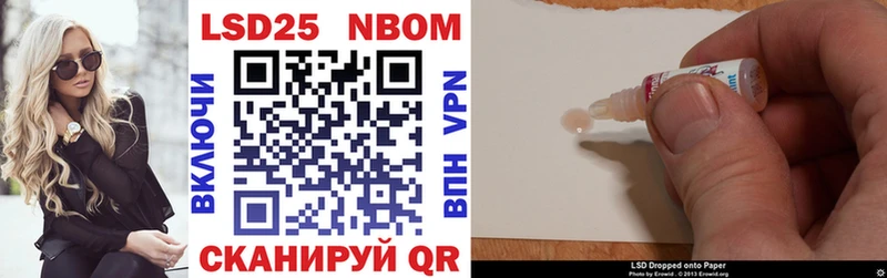 купить закладку  дарк нет наркотические препараты  Марки NBOMe 1,5мг  Вытегра 