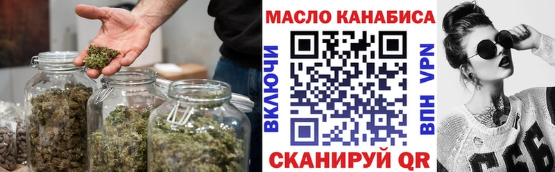 как найти закладки  Вытегра  Дистиллят ТГК THC oil 